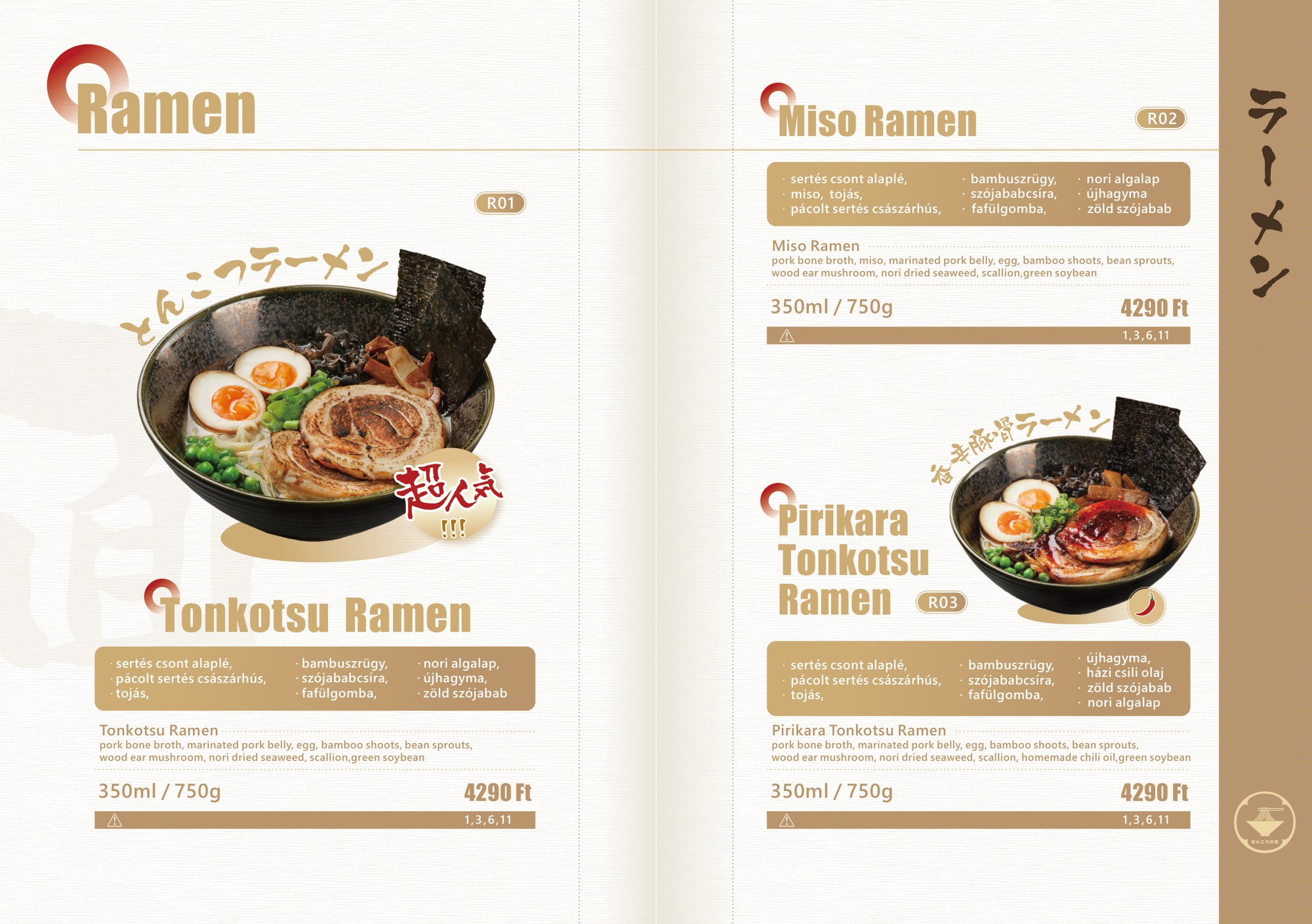 Ramen 1