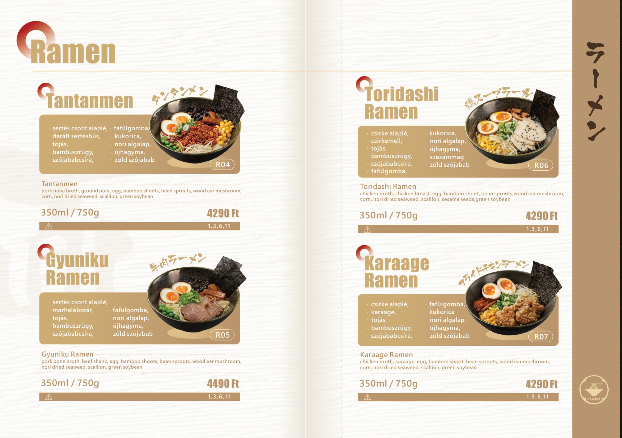 Ramen 2